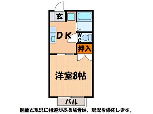 メゾン北島の物件間取画像